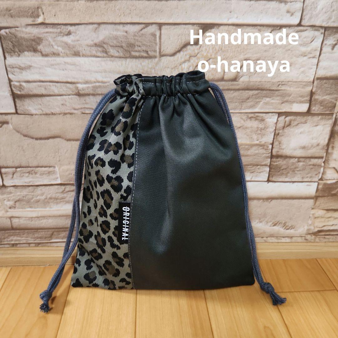 マブ入園入学4点セット　レッスンバッグ　上履き入れ　体操着袋　給食袋