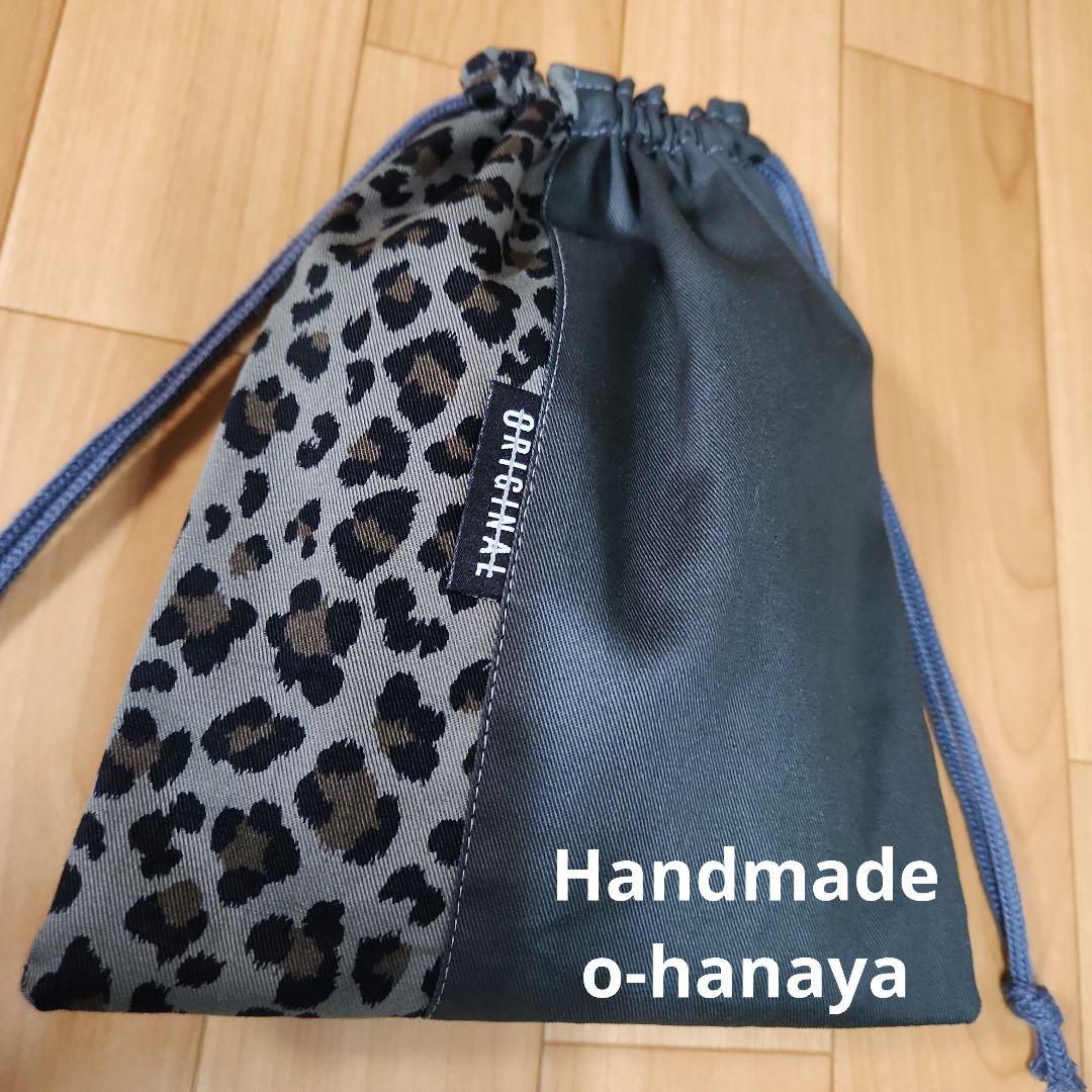 マブ入園入学4点セット　レッスンバッグ　上履き入れ　体操着袋　給食袋