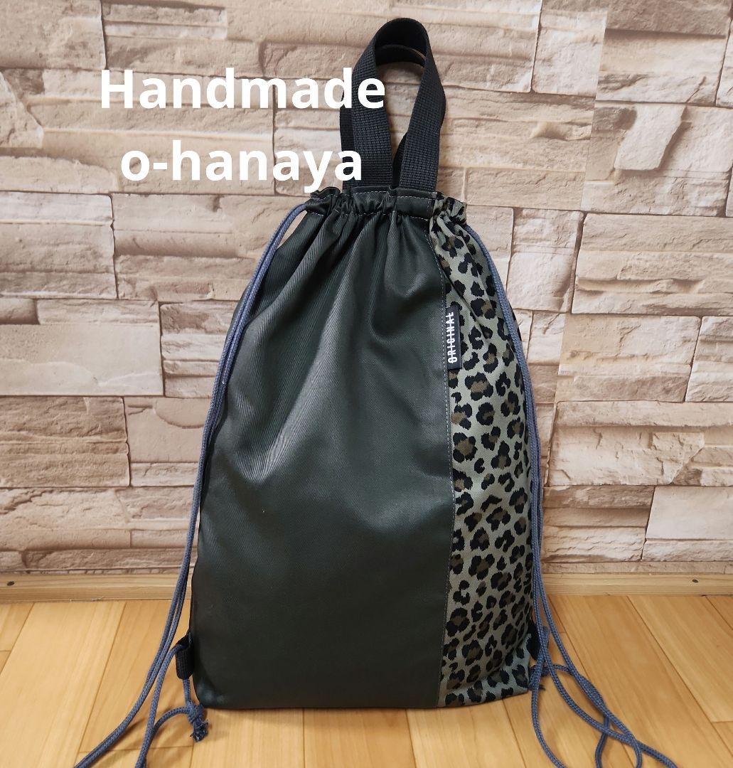 マブ入園入学4点セット　レッスンバッグ　上履き入れ　体操着袋　給食袋