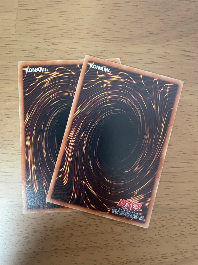 メガリス・べトール