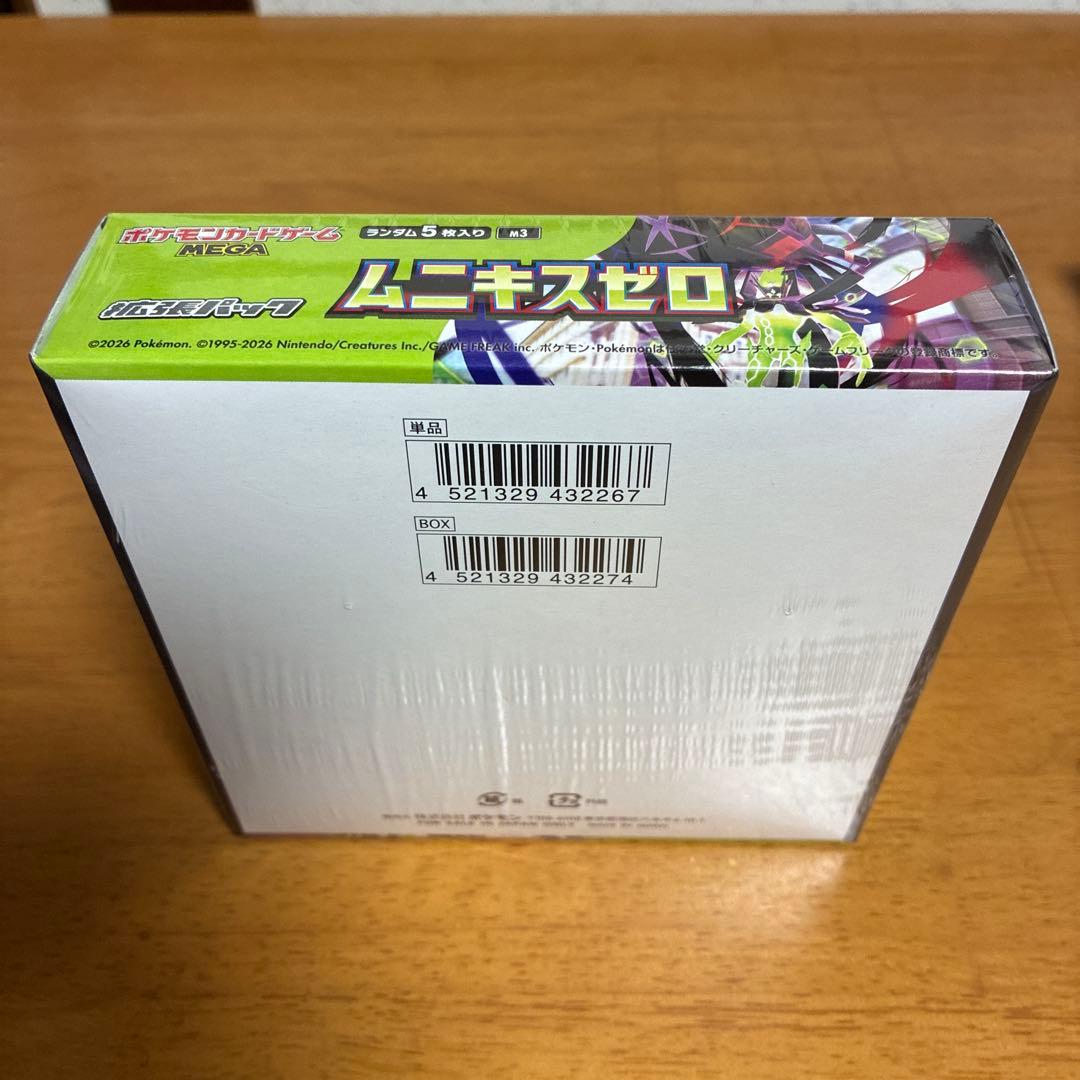 ポケモンカードゲーム ムニキスゼロ MEGA シュリンク付き（未開封）