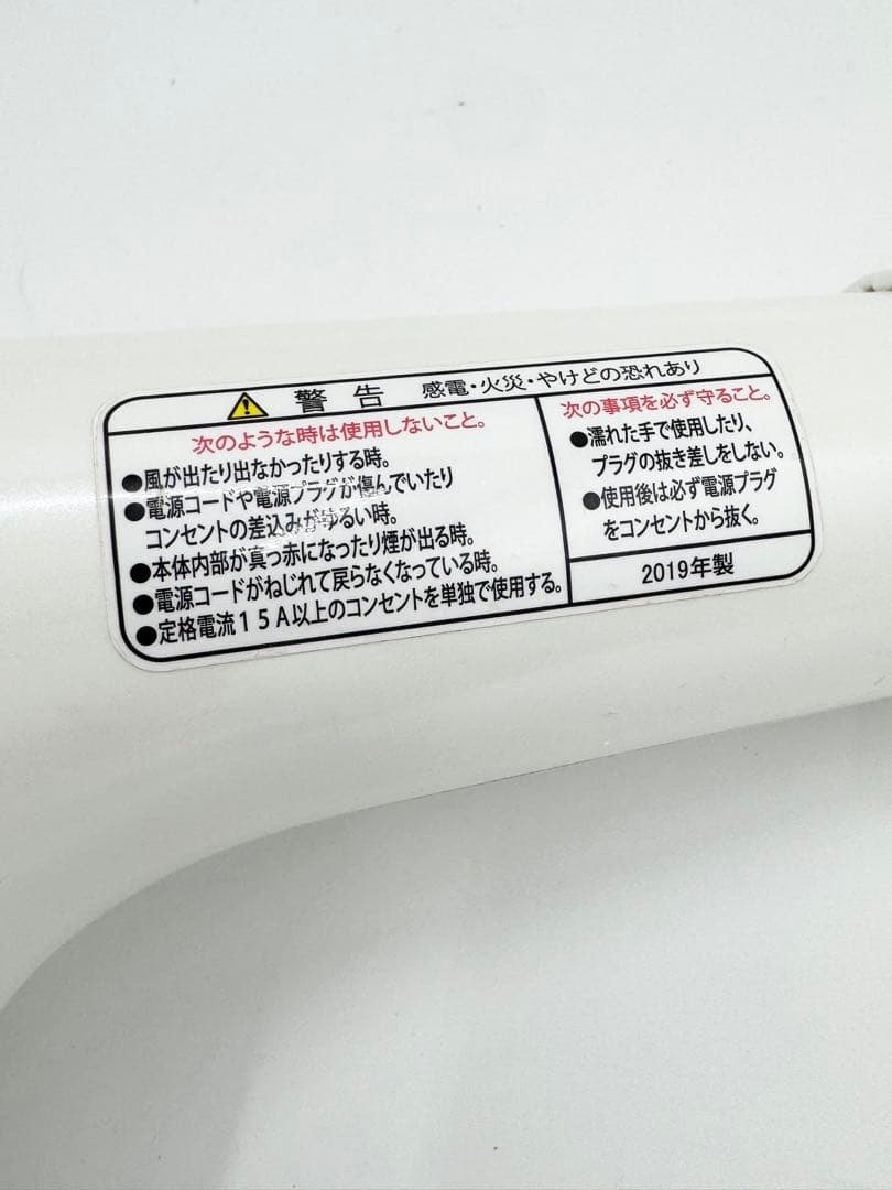 【美品】 Nobby ノビー NB3100 マイナスイオンドライヤー ホワイト