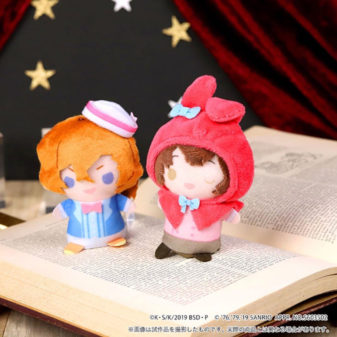 文スト【サンリオコラボ】フィンガーマスコット　太宰治＆中原中也　⭐️新品、未開封