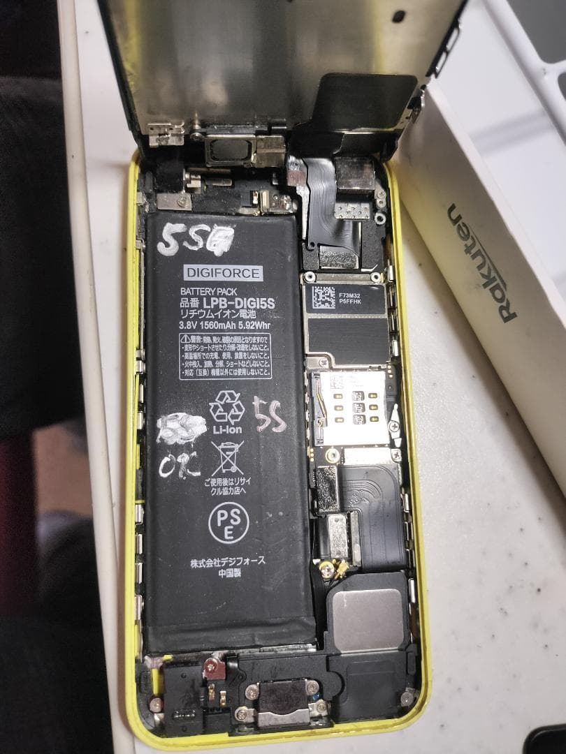 iPhone 5c 16GB ピンク　電池交換しました
