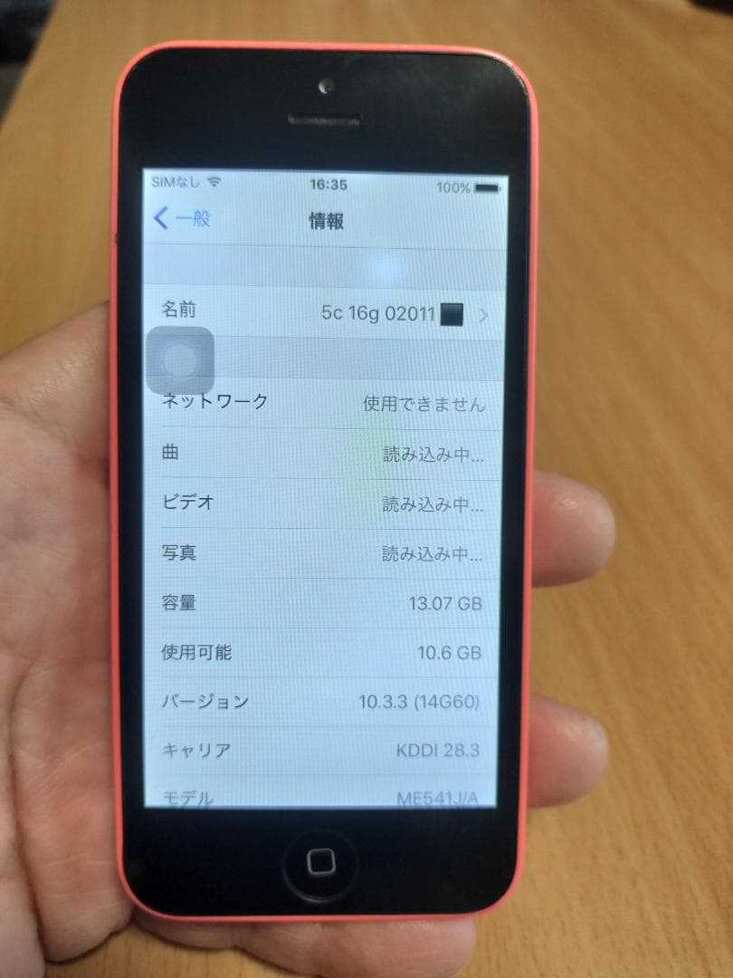 iPhone 5c 16GB ピンク　電池交換しました