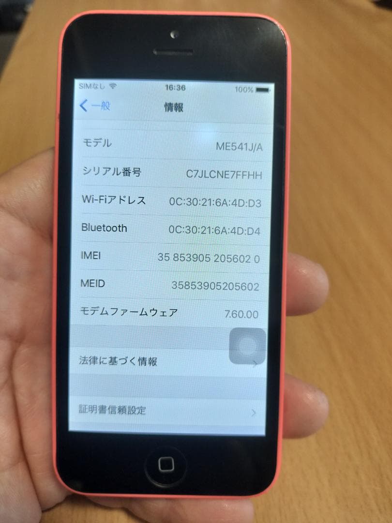 iPhone 5c 16GB ピンク　電池交換しました