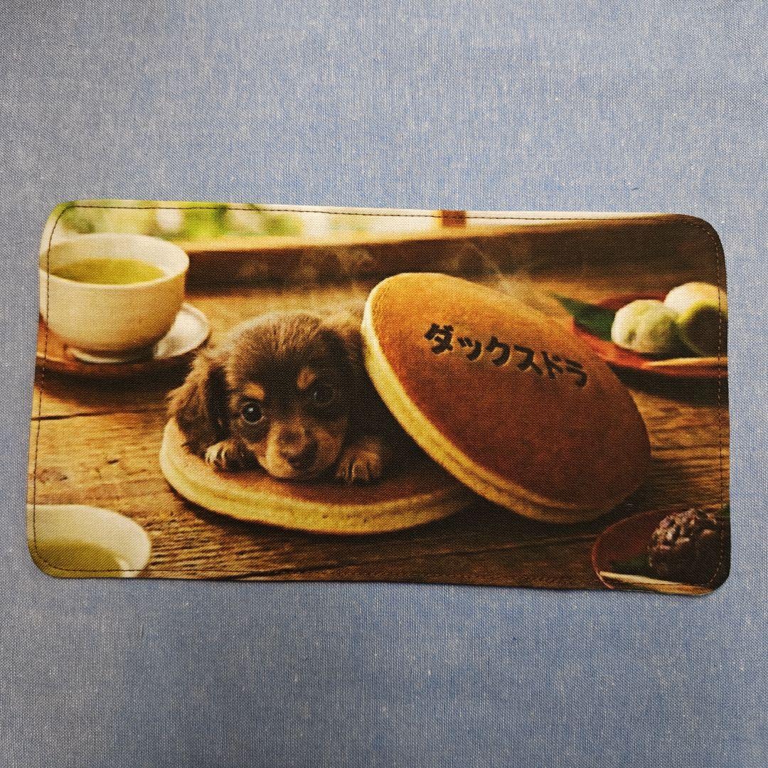 ご確認用　チョコ　ハンカチ　ダックスちゃん柄2/20