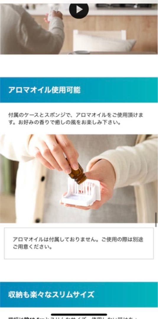ハイブリッド式加湿器　voda ブラウン　木目　LEDパネル　リモコン　省エネ
