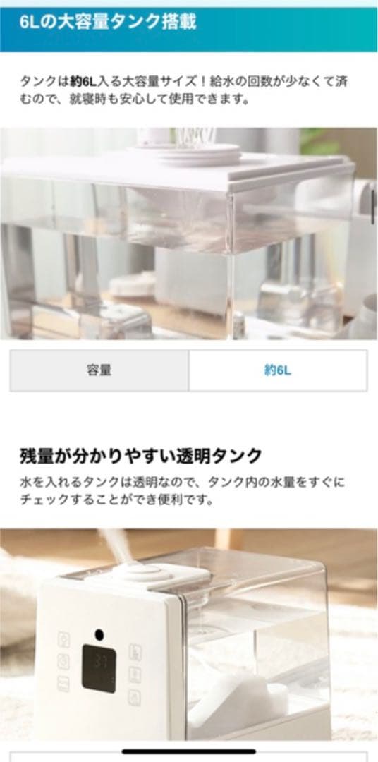 ハイブリッド式加湿器　voda ブラウン　木目　LEDパネル　リモコン　省エネ