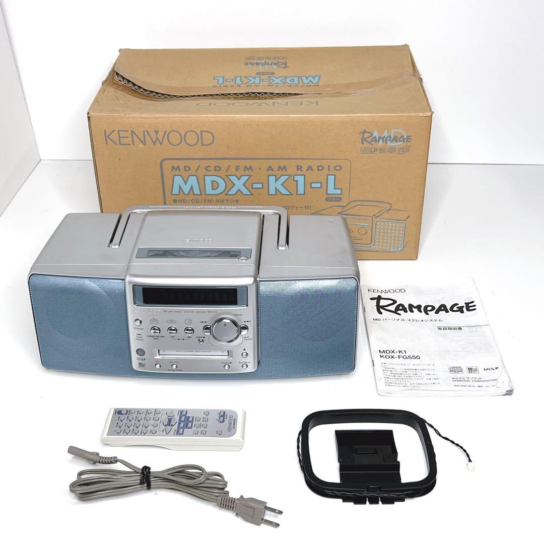【極美品】 KENWOOD MDX-K1 CD MD チューナー　ラジカセ