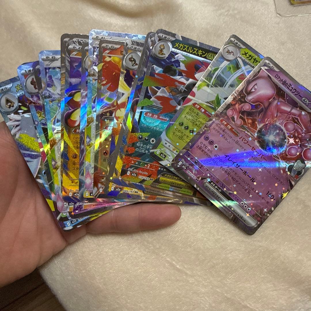 ピカチュウ ex SR 200 HP ポケモンカード
