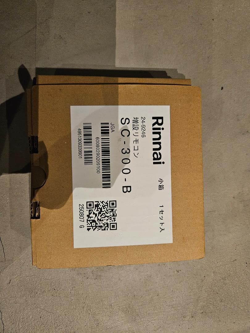 【新品未使用】リンナイ 【SC-300-B】 増設リモコン ブラック ガス給湯器