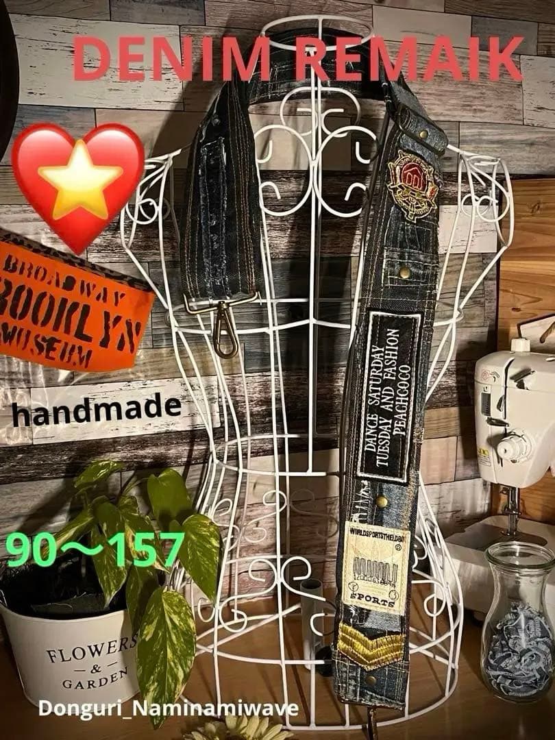 デニムリメイク❤️ デニムボサボサ×ワッペンいっぱい6cm幅ショルダー紐長めタイプ