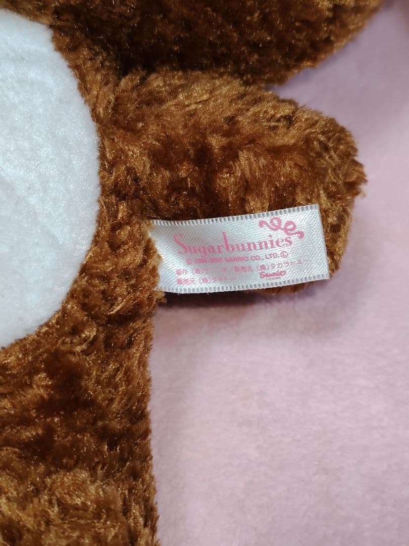 シュガーバニーズ くろうさ ぬいぐるみ