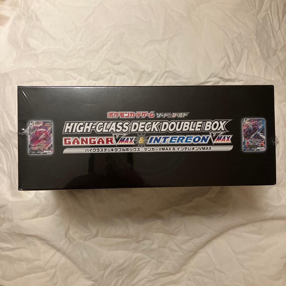 ポケモンカード ハイクラスデッキ ダブルボックス 新品未使用・シュリンク付き