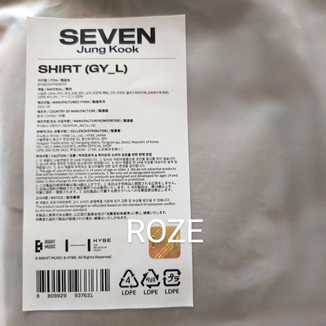 BTS ジョングク グク SEVEN 長袖 シャツ グレー L 未使用