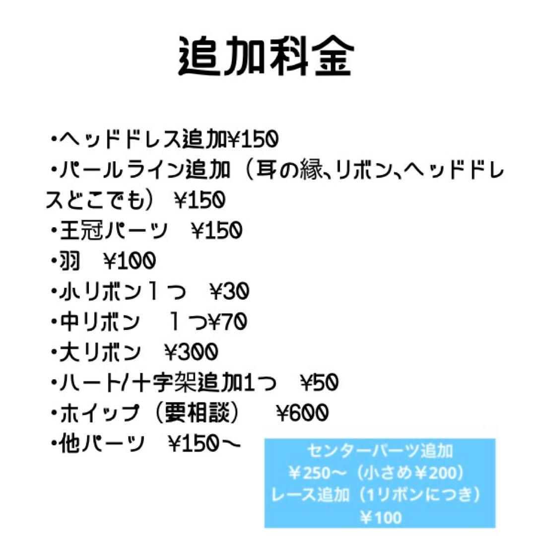 牛乳太郎オーダーページ