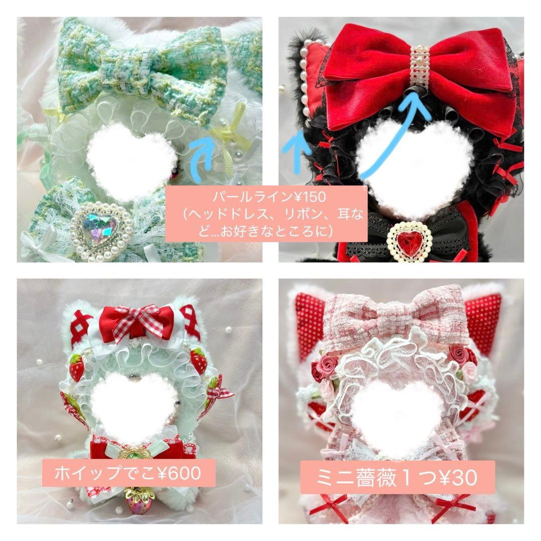 牛乳太郎オーダーページ