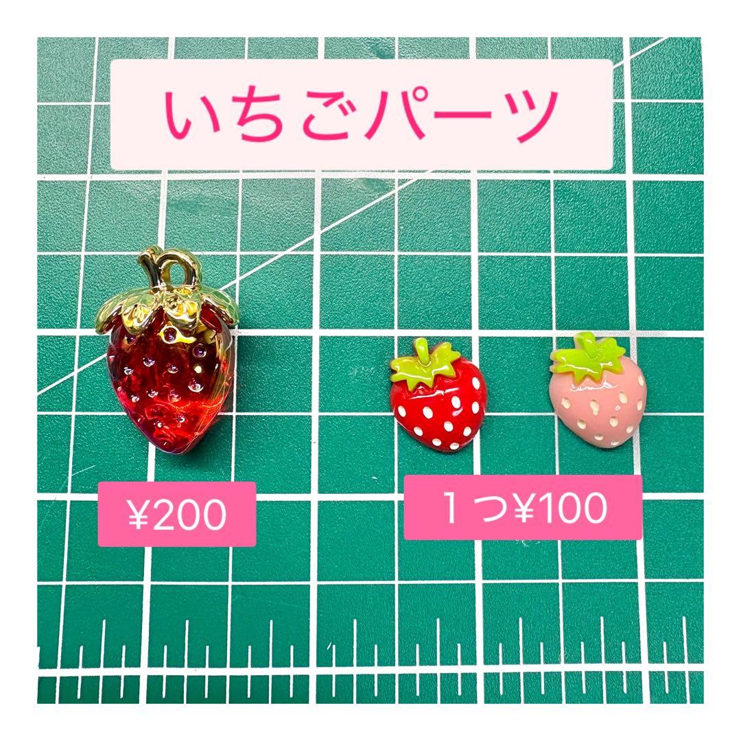 牛乳太郎オーダーページ