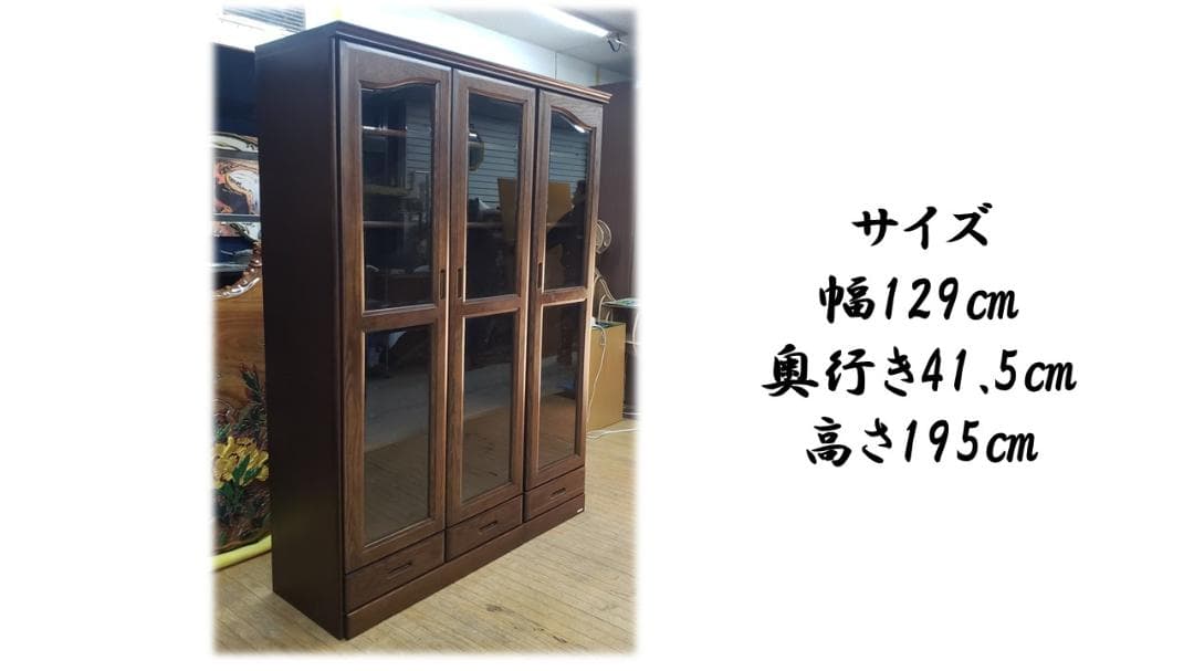 ｂ34　モーブル　三枚扉　書棚　本棚
