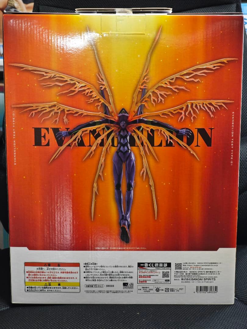 エヴァンゲリオン初号機 フィギュア 30th Anniversary