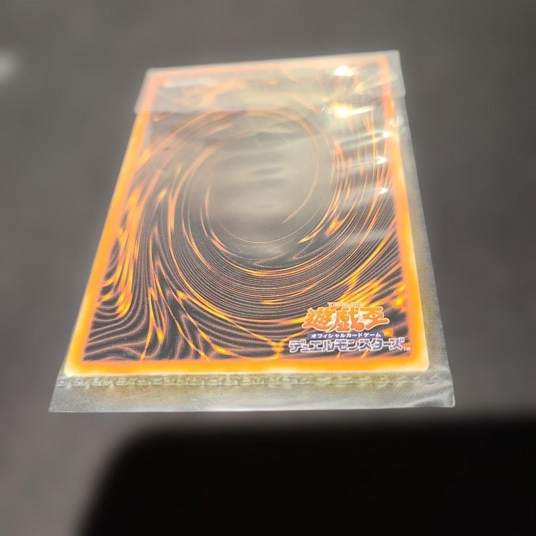 遊戯王 青眼の白龍 　ブラックマジシャン　ステンレス　未開封セット