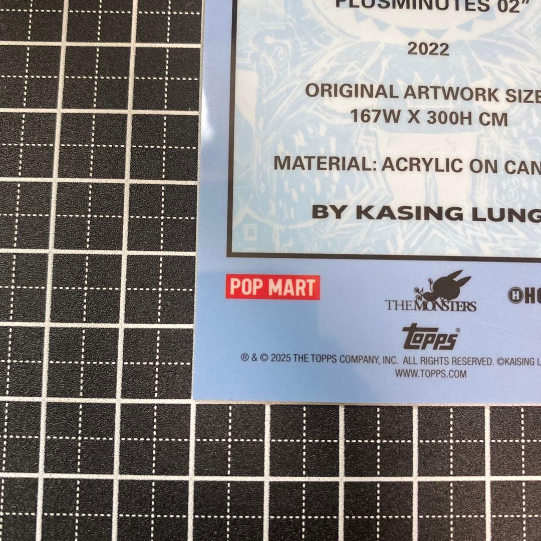 世界50枚限定 LABUBU 10周年 Topps シリアル25/50