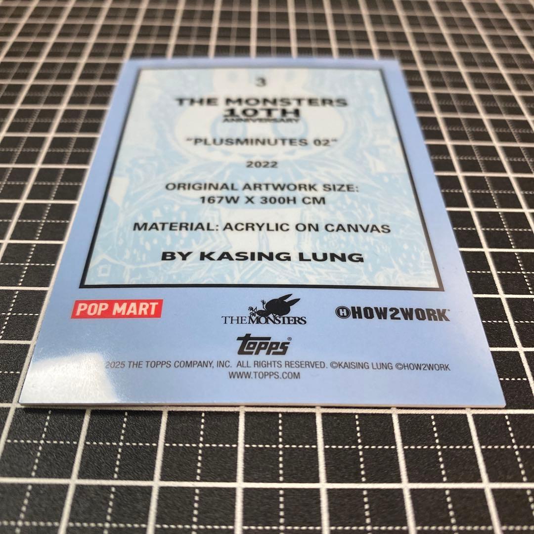 世界50枚限定 LABUBU 10周年 Topps シリアル25/50