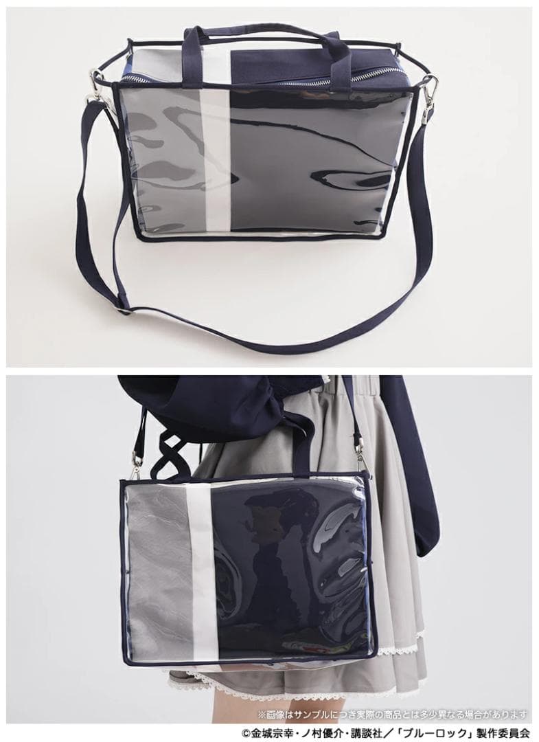 ブルーロック 一難高校モチーフ クリアポケットショルダー 潔 世一