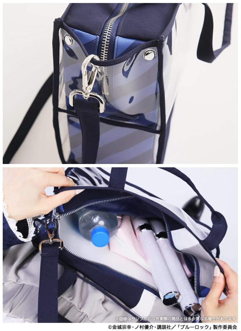 ブルーロック 一難高校モチーフ クリアポケットショルダー 潔 世一
