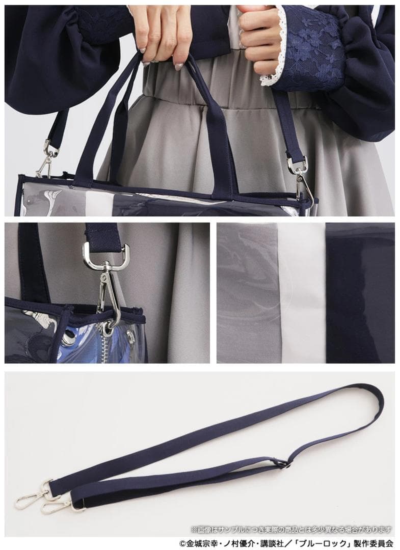 ブルーロック 一難高校モチーフ クリアポケットショルダー 潔 世一