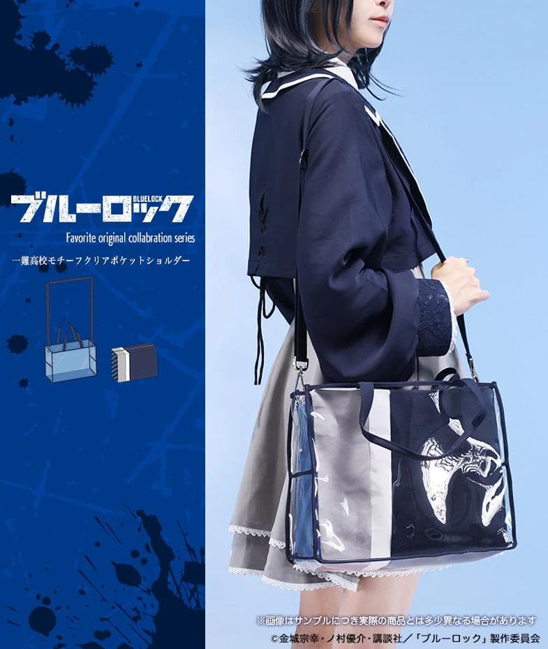 ブルーロック 一難高校モチーフ クリアポケットショルダー 潔 世一