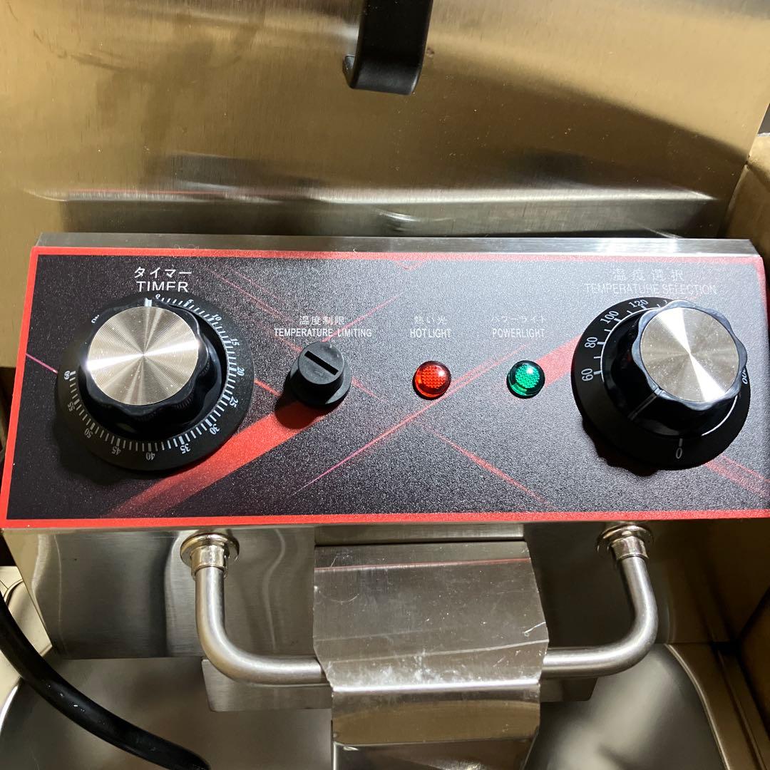 電気フライヤー 10ℓ ステンレス製 タイマー付き