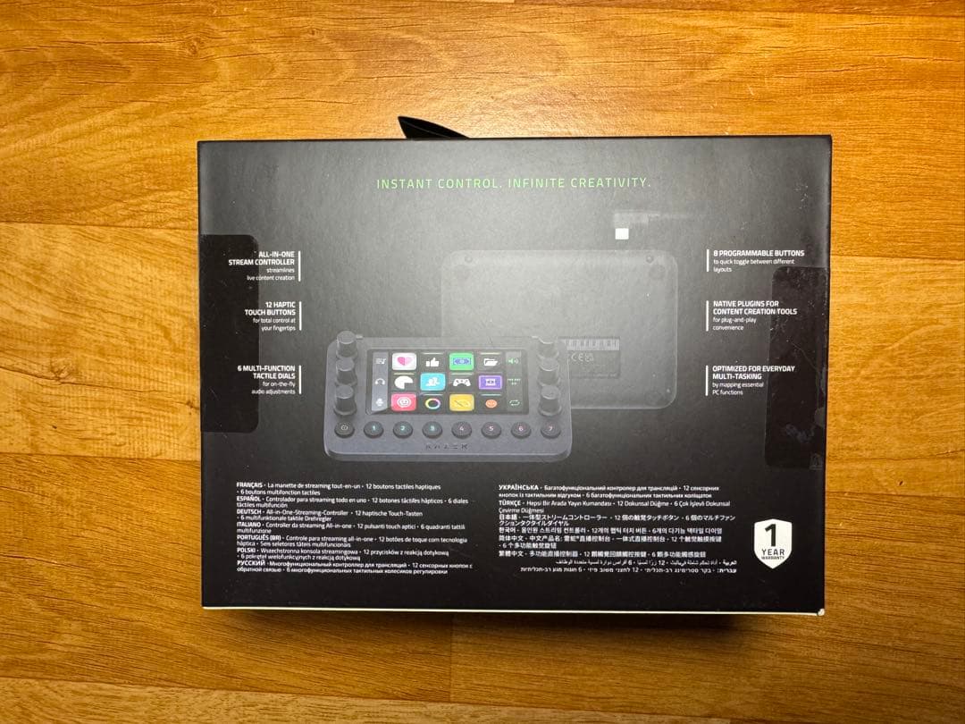 【新品・未開封】 Stream Controller