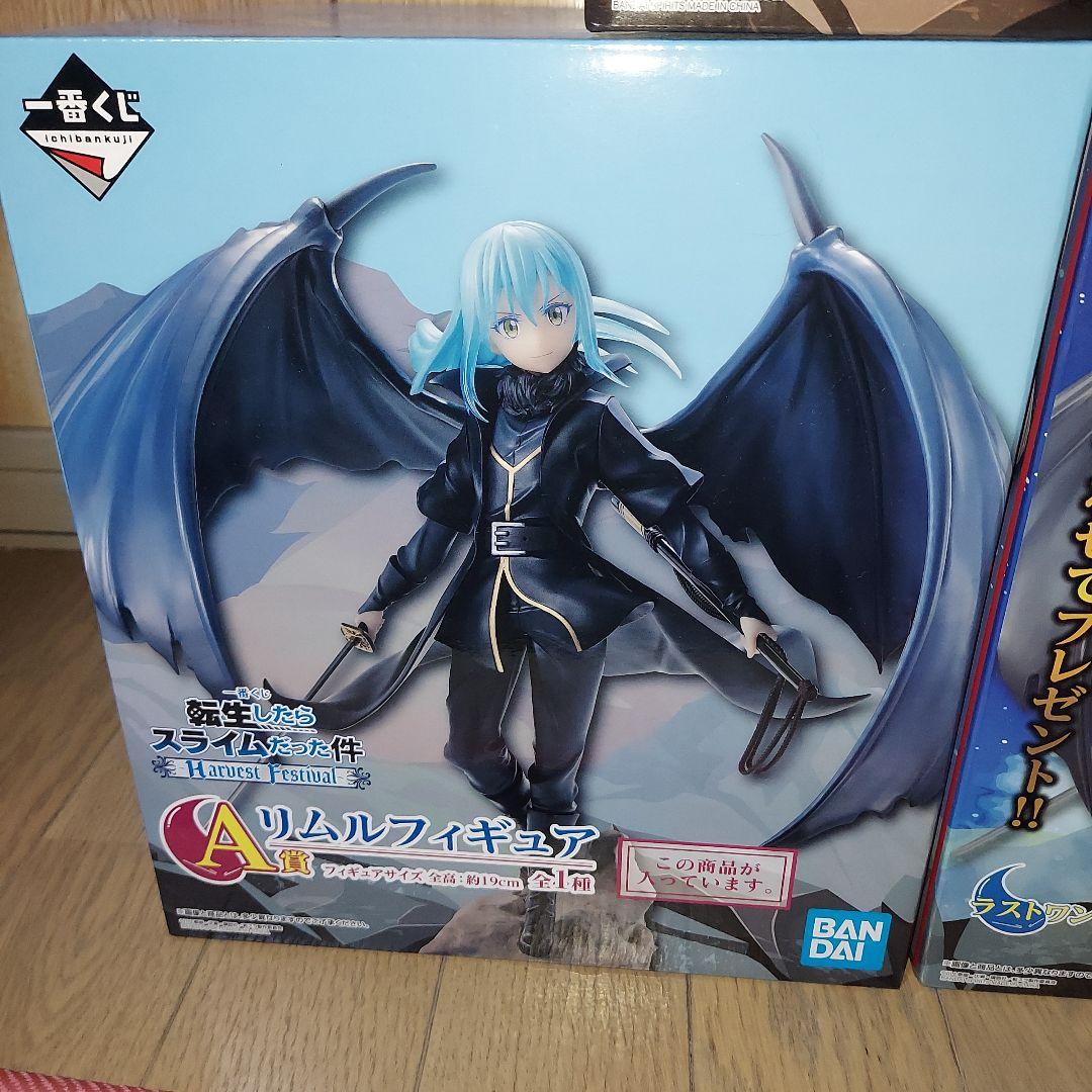 転スラ　一番くじ　Harvest Festival ３体セット