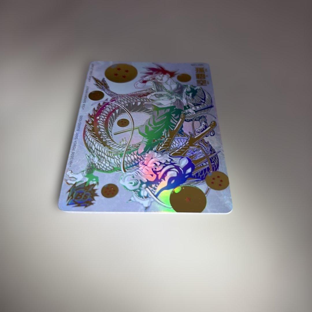 SDBH BM11-ASEC パラレル孫悟空