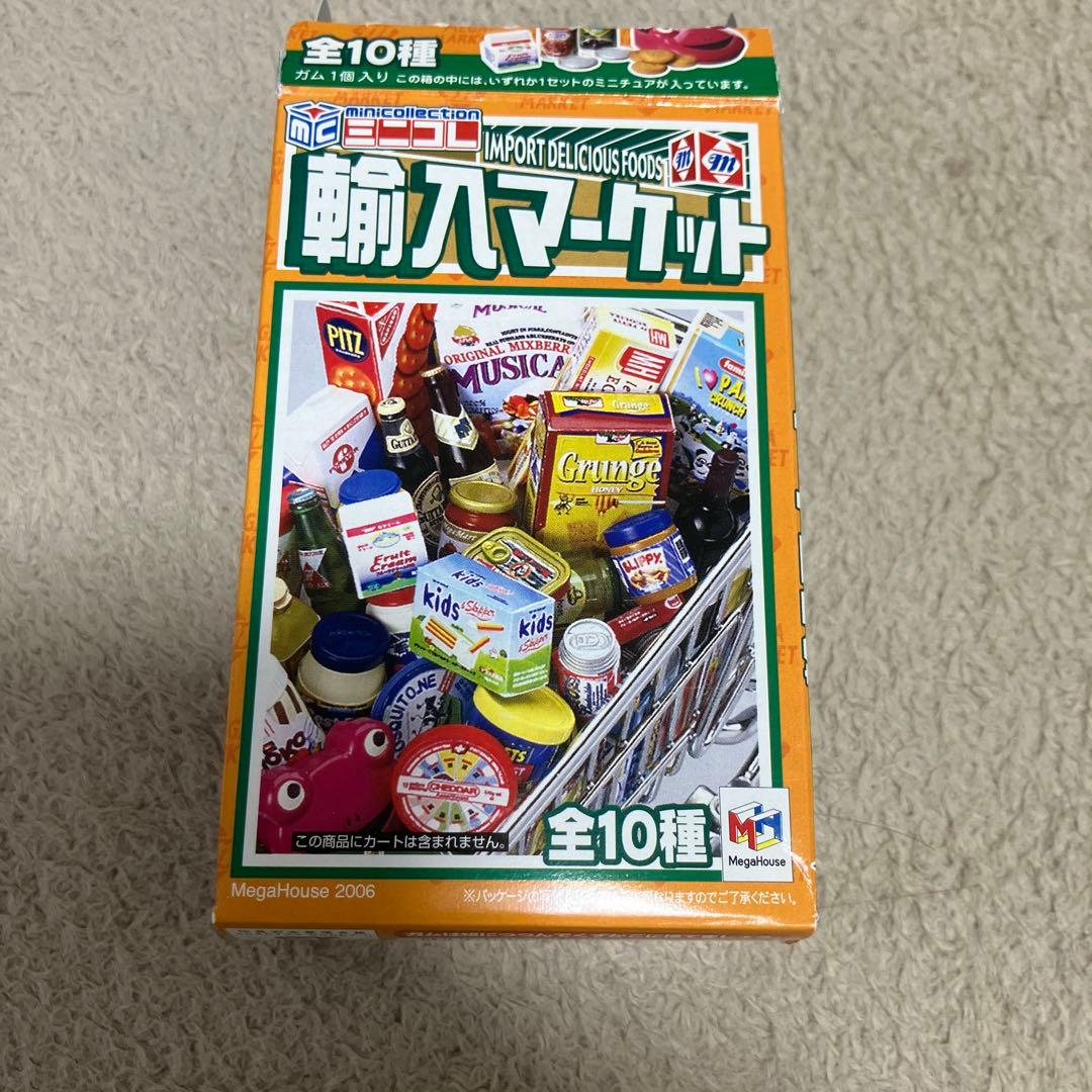 【希少】メガハウス ミニコレ 輸入マーケット 2つセット　箱は1つのみ