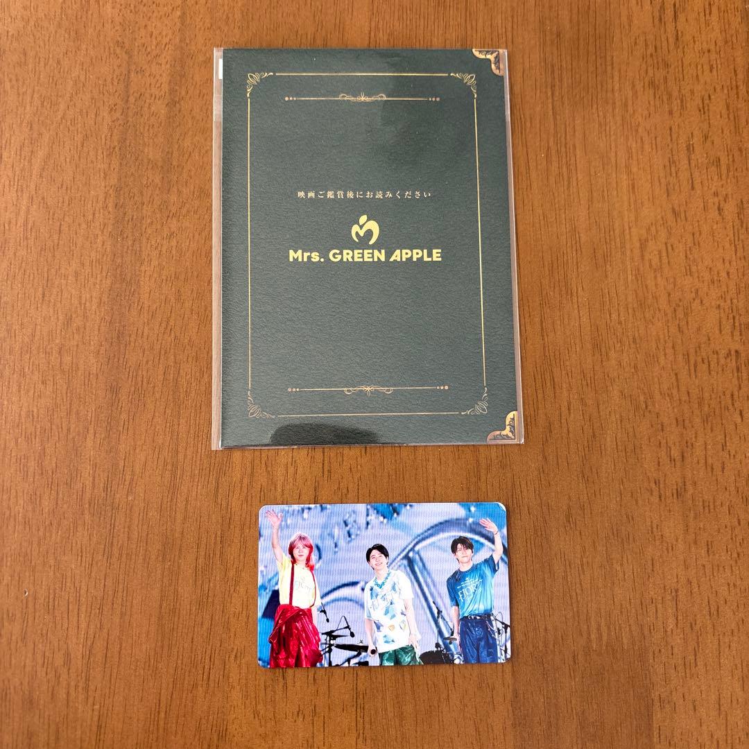 【milkteaさん専用】バベルの塔　リンゴジャムシート特典1220公演