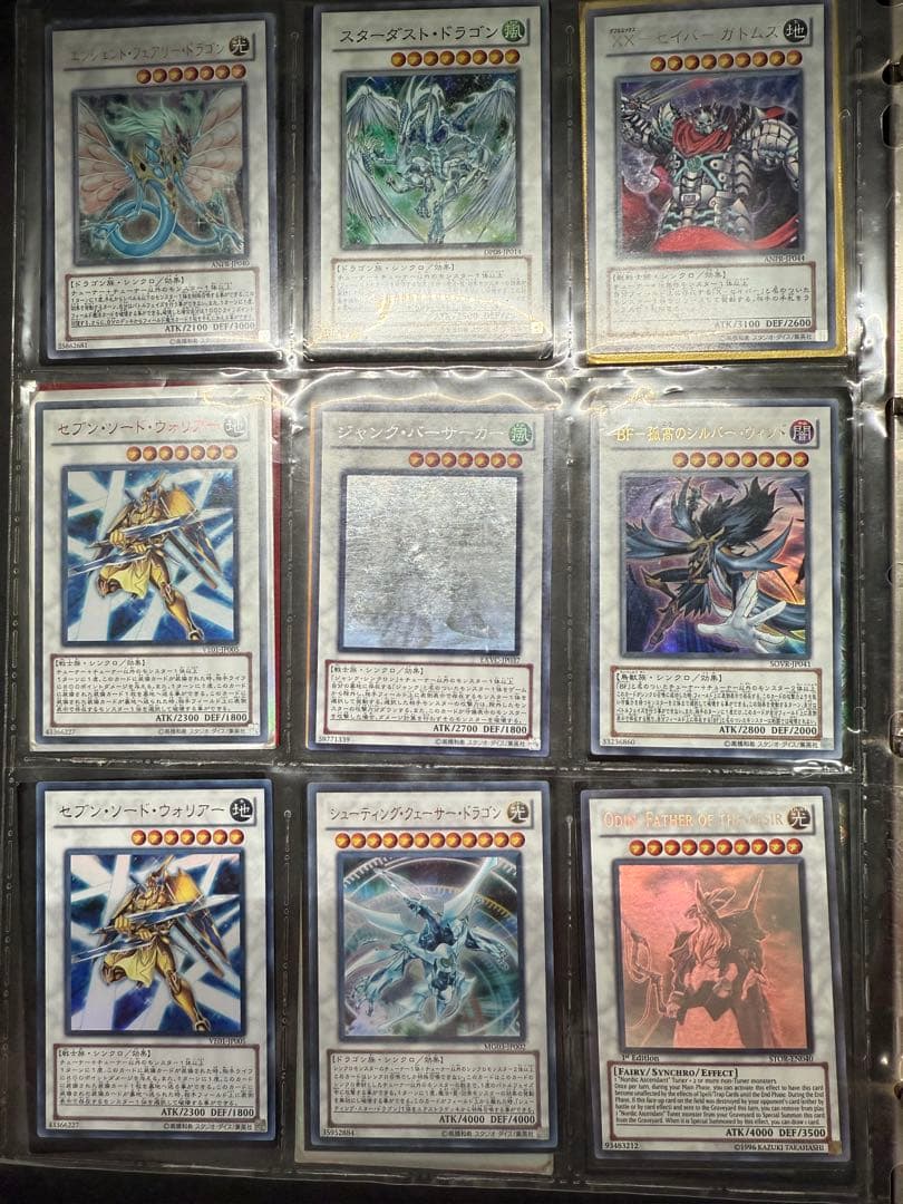 遊戯王OCG デュエルモンスターズ カードセット