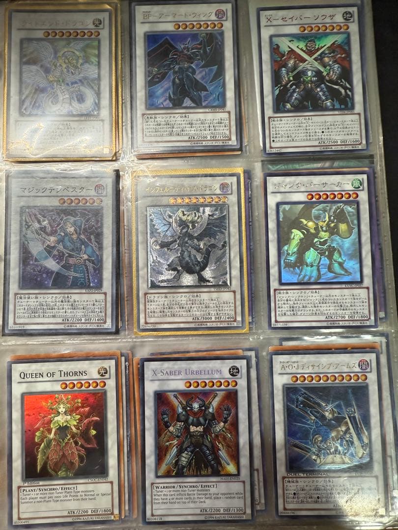 遊戯王OCG デュエルモンスターズ カードセット