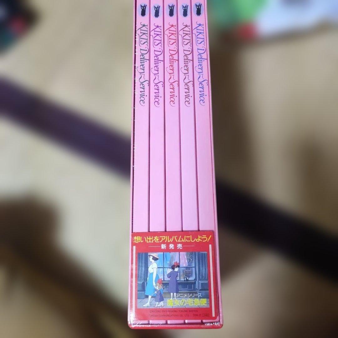 KIKI'S Delivery Service 5巻セット