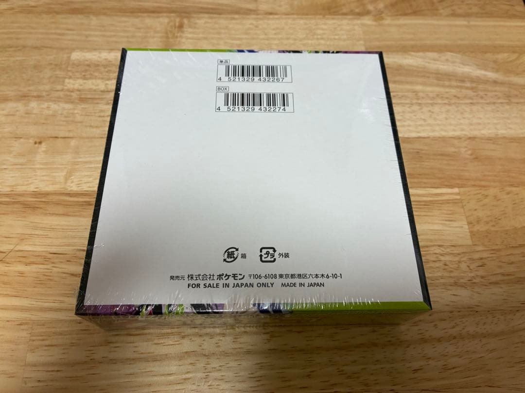 ポケモンカードゲーム　ムニキスゼロ　シュリンク付　1BOX