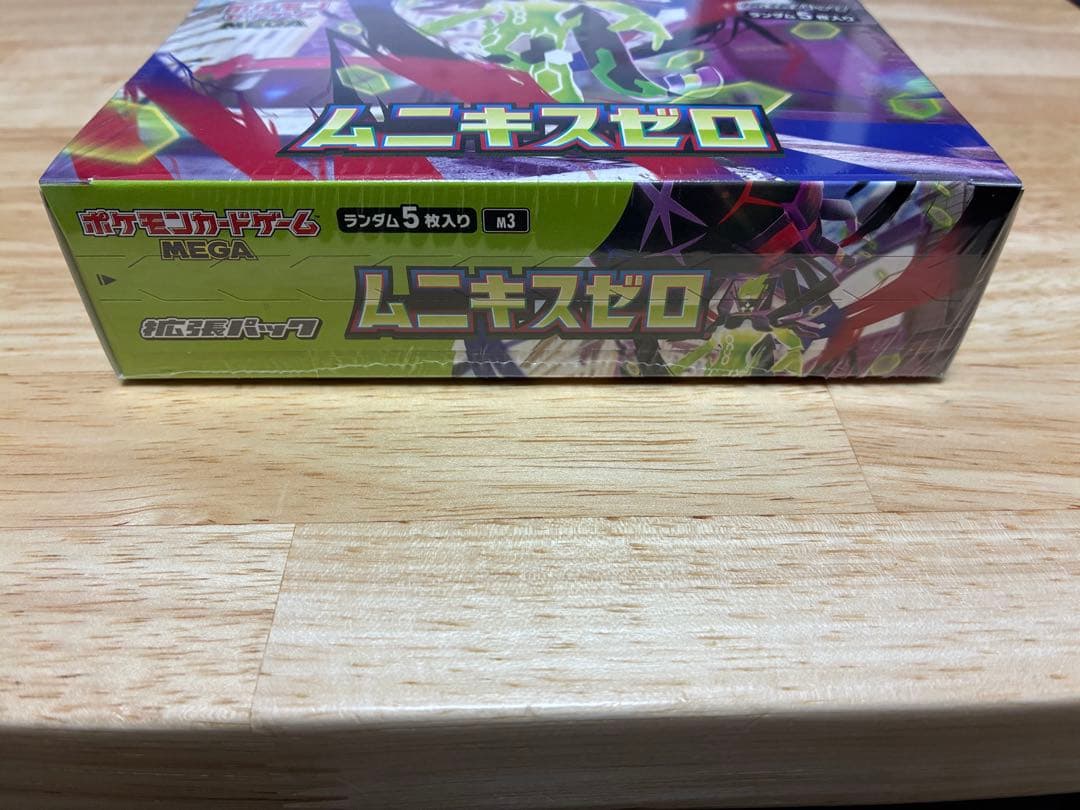 ポケモンカードゲーム　ムニキスゼロ　シュリンク付　1BOX