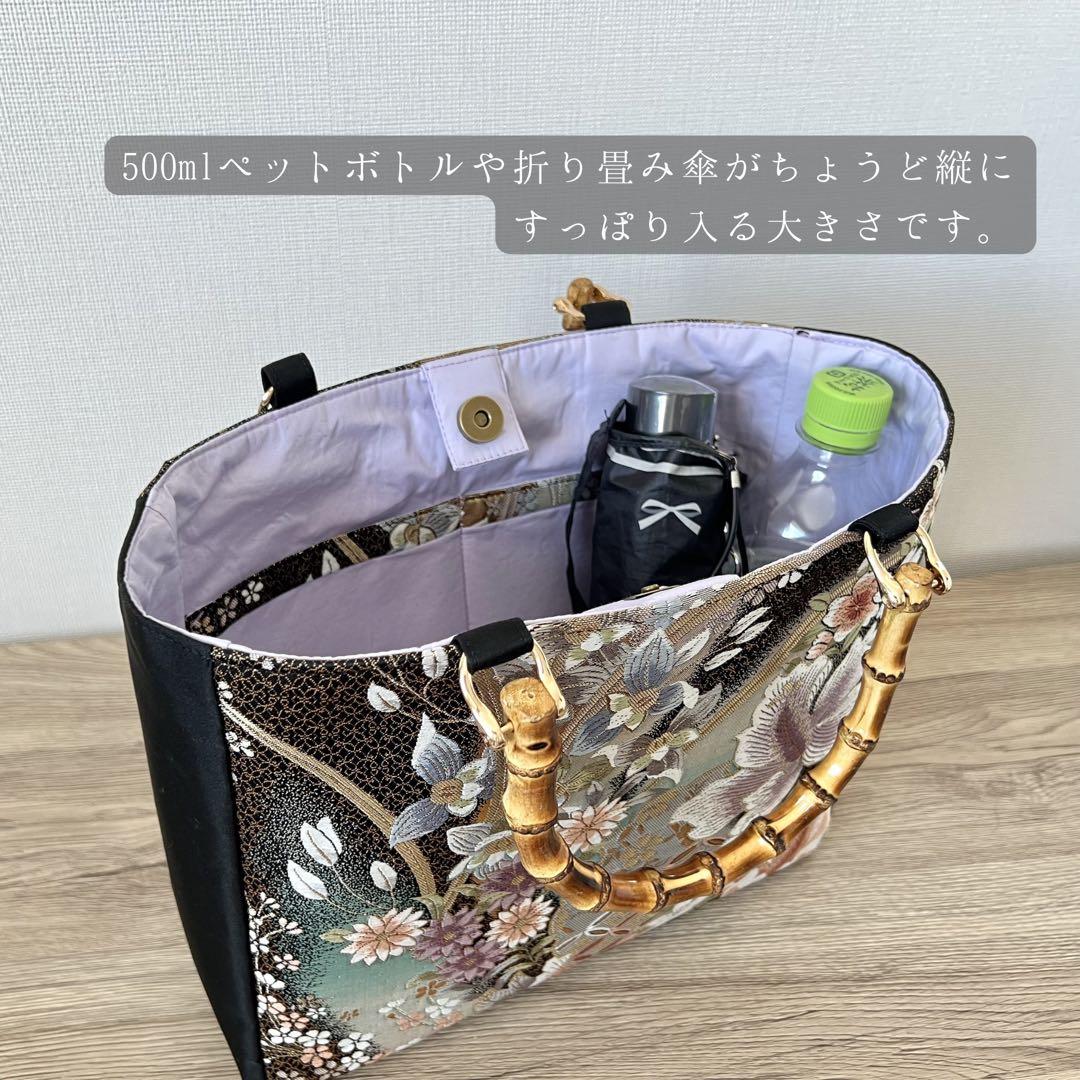 鏡裏異聞 ー 夢幻に咲く花 帯リメイク 和装バッグ 正絹 フォーマル 洋装にも