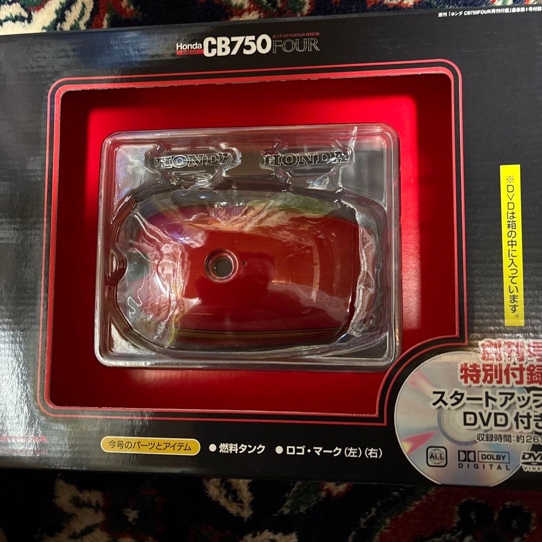 g*d様 Honda CB750 FOUR 1:4スケールモデル