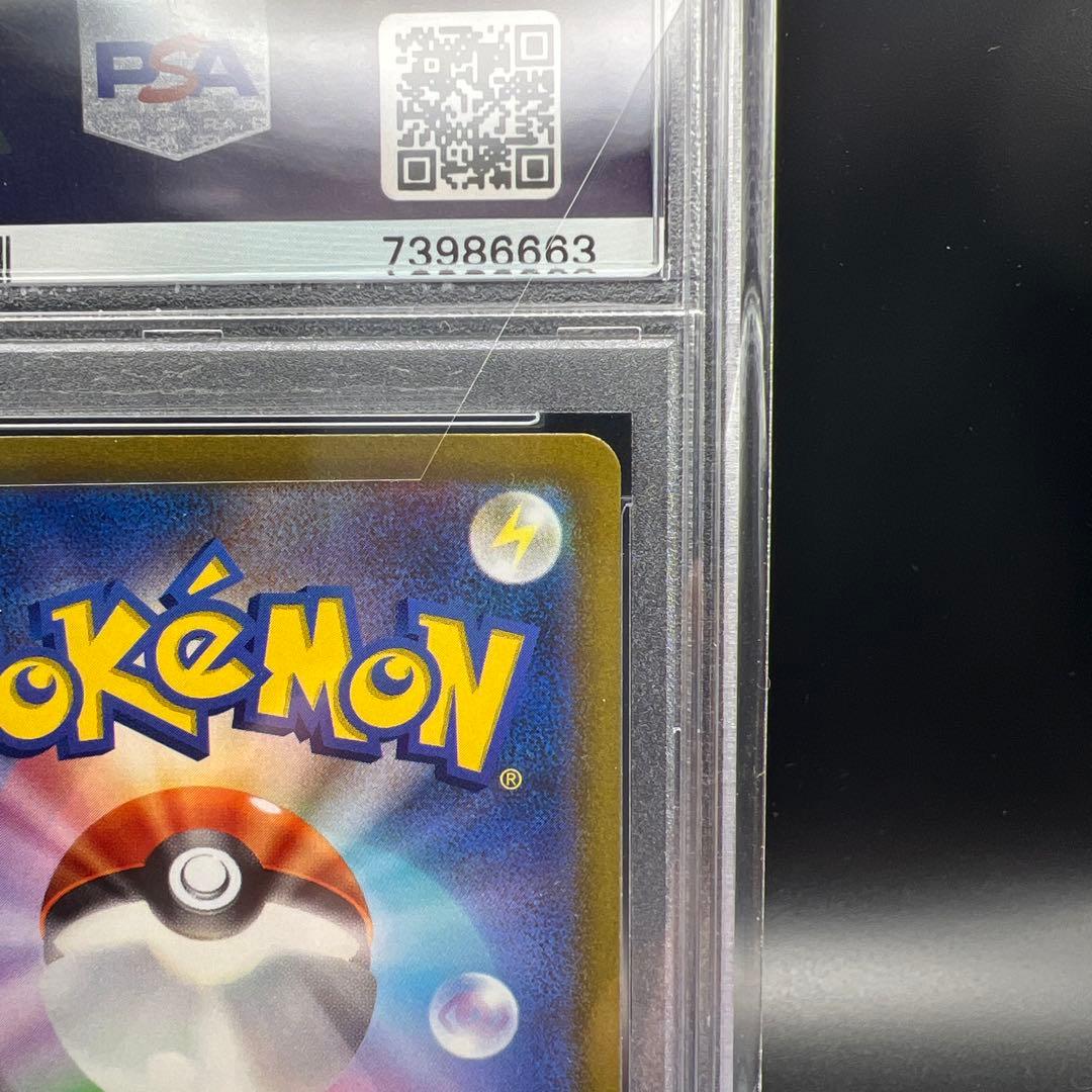 【即日発送】　PSA10 ポケモンカード　ミライドンex 102/078 SAR