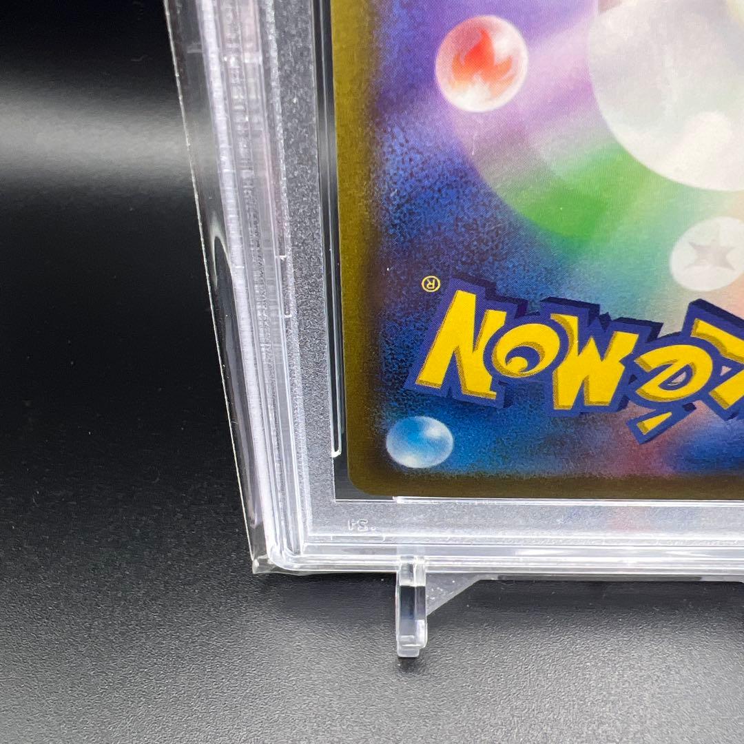 【即日発送】　PSA10 ポケモンカード　ミライドンex 102/078 SAR