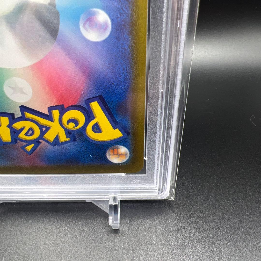 【即日発送】　PSA10 ポケモンカード　ミライドンex 102/078 SAR