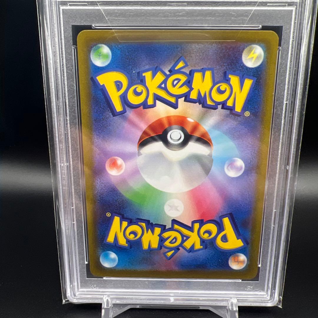 【即日発送】　PSA10 ポケモンカード　ミライドンex 102/078 SAR