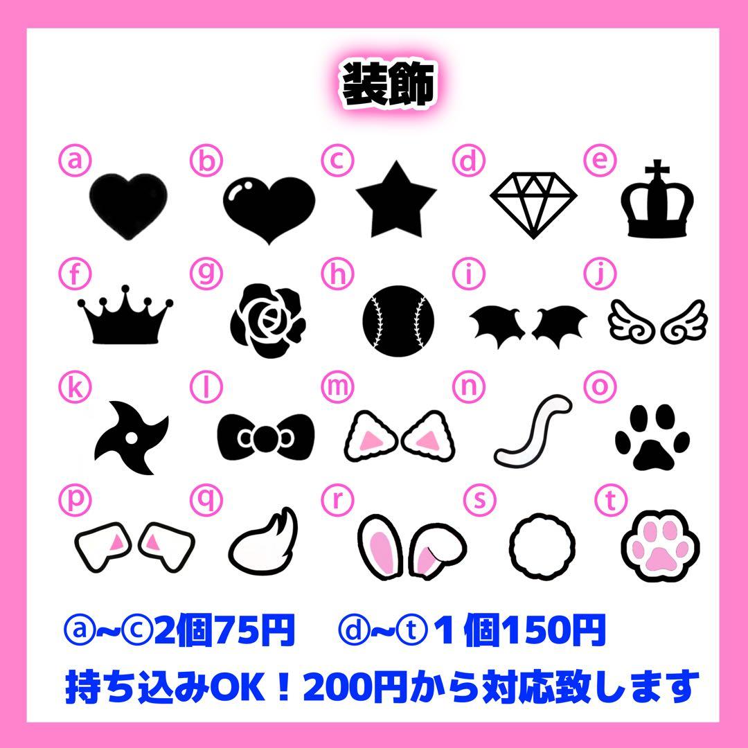 ぴページ うちわ文字 オーダー